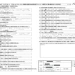 川崎市中原区N様邸　カップボード設置工事