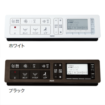 選べるリモコン