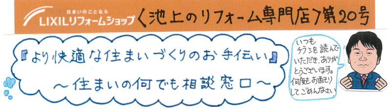 ケイワンだより 第20号