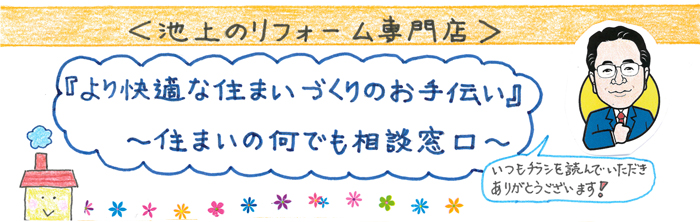 ケイワンだより 第3号