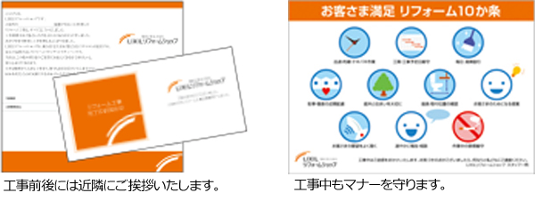 マナー コミュニケーション